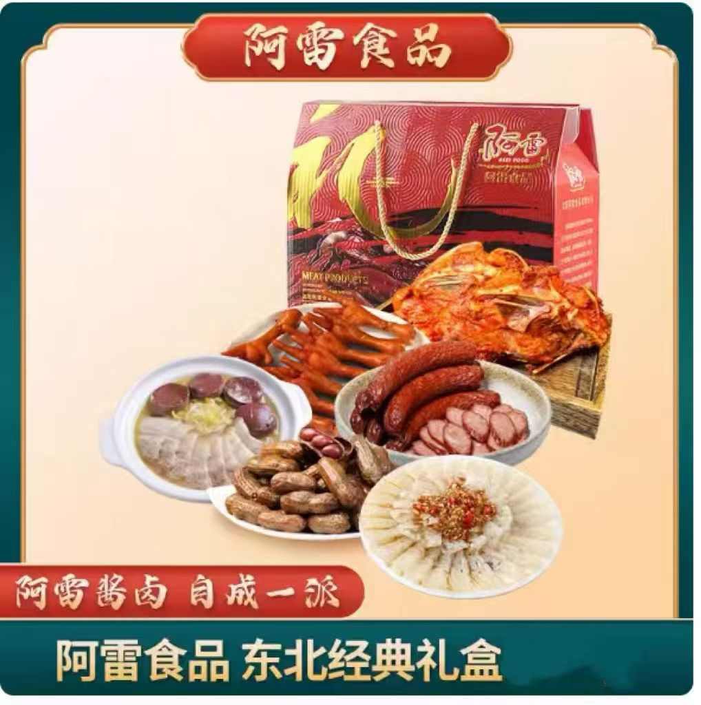 朝阳特产